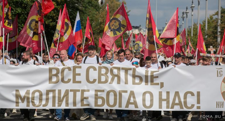 Московский крестный ход. Фото Владимира Ештокина