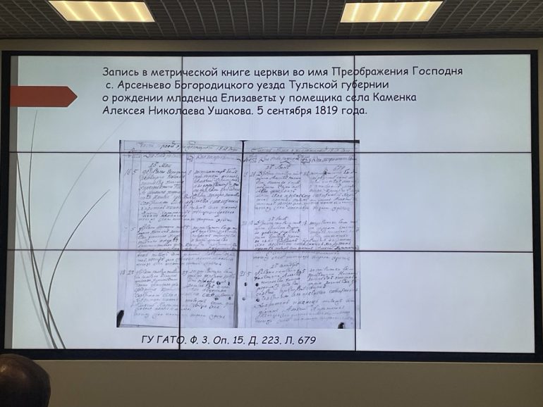 На Тульской земле прошел круглый стол в память о местной уроженке – первой игумении Серафимо-Дивеевского монастыря Марии (Ушаковой)