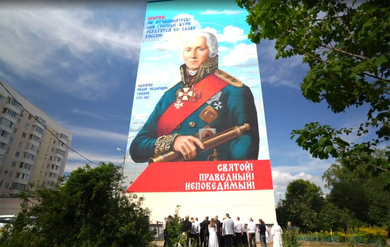 В Саранске создали самое большое в мире изображение святого адмирала Федора Ушакова