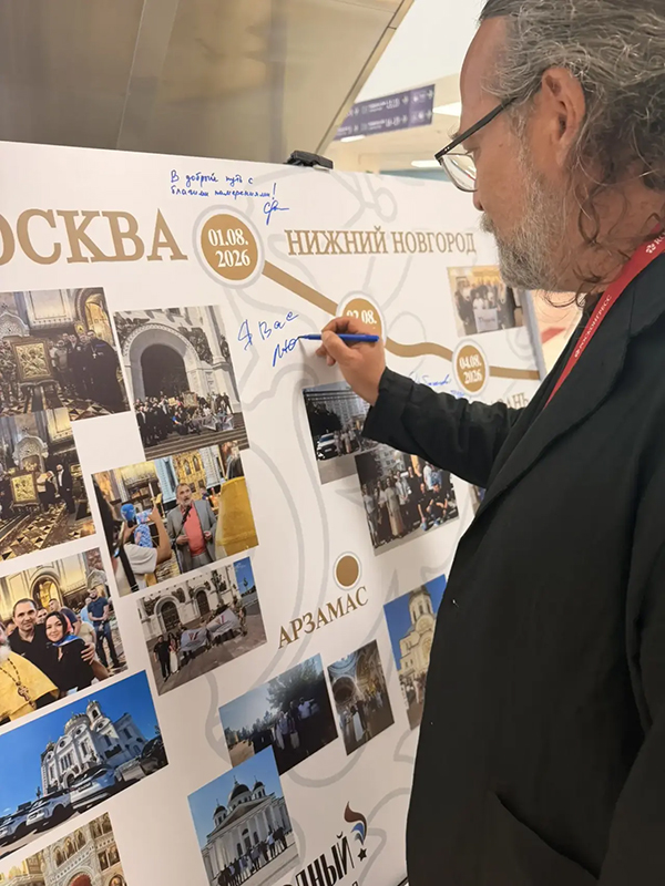 Итоги автомобильного крестного хода «Россия под Покровом» представили на Восточном экономическом форуме