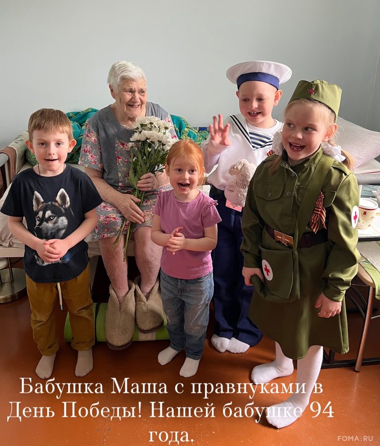Дорогие мои старики. Фотофестиваль журнала «Фома» ко Дню пожилого человека