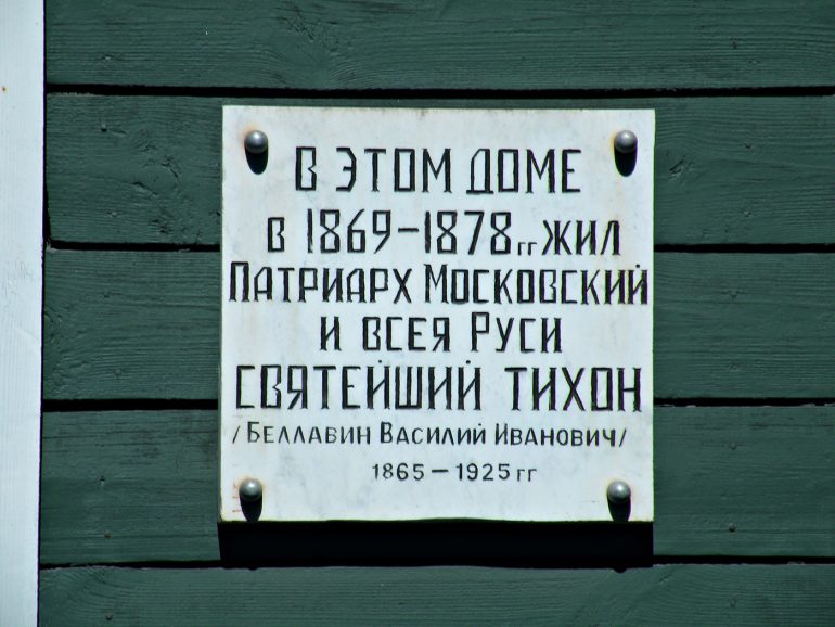 Торопец: маленький город с большой историей