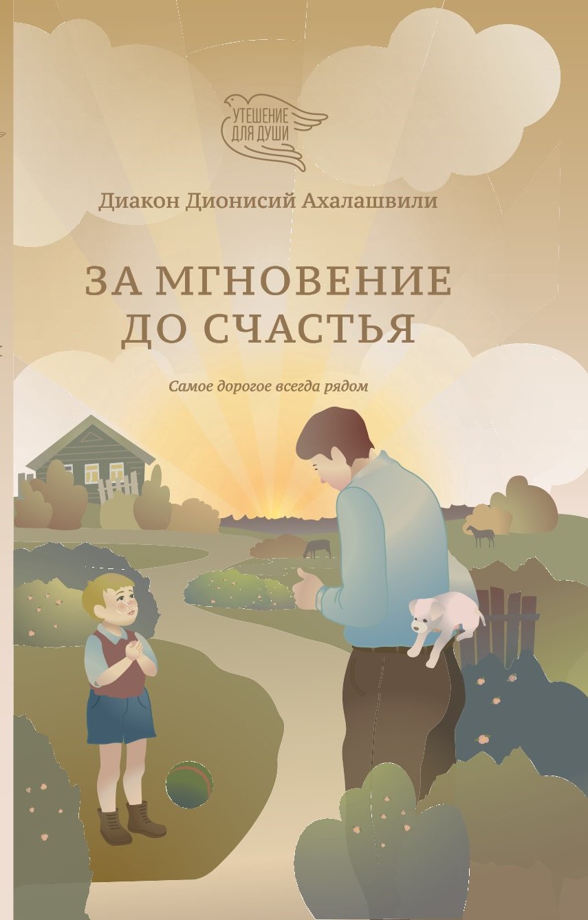 Звучит как анекдот, но моя дочка правда так сказала