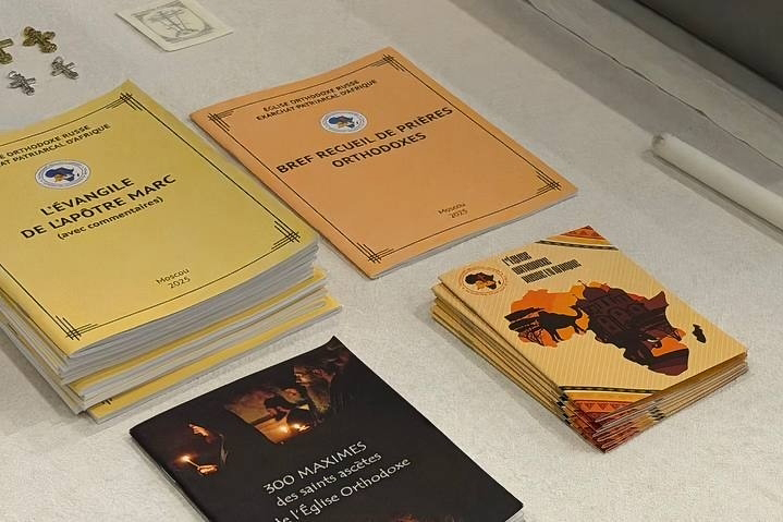 В Гвинее презентовали православное издание Евангелия от Марка на французском языке