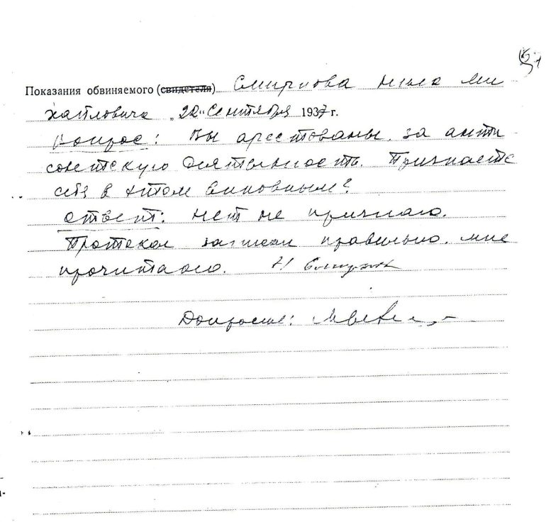 Священномученик Нил (Смирнов): «Я принял сан священника в то время, когда борьба с верой приняла ожесточённые формы»
