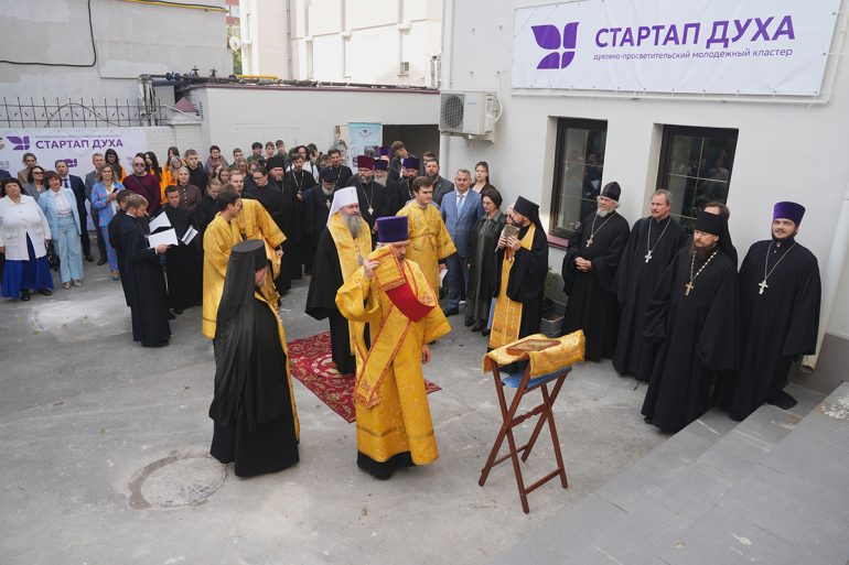 Духовно-просветительский кластер для молодежи открыли в Самаре