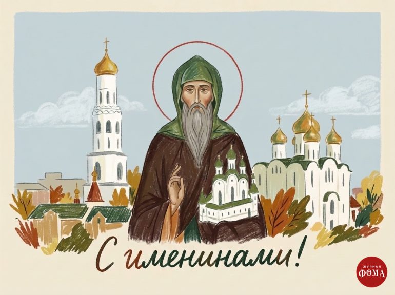 Поздравляем с именинами Олега!