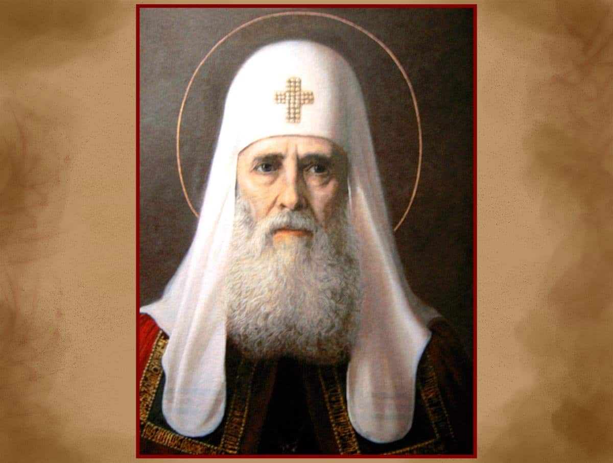 Святитель Иов, патриарх Московский