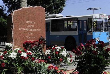 Мемориал в память о жертвах теракта освятили в Волгограде
