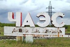 В Киеве помолились о жертвах аварии на Чернобыльской АЭС