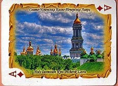 Игральные карты с изображениями храмов и монастырей Киева признаны оскорбительными для верующих