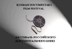На фестивале документального кино в США представлены две картины о Православии