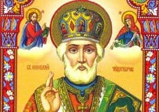 Православная Церковь празднует перенесение мощей святителя Николая Чудотворца