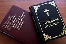 В Амстердаме представили новый перевод Литургии Иоанна Златоуста на нидерландский язык