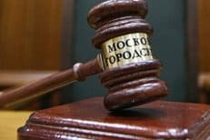 Православная служба «Милосердие» окажет бесплатную юридическую помощь нуждающимся