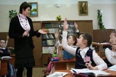 Большинство российских школьников поддержали введение предмета об основах религий