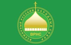 Всемирный русский народный собор – ведущий инструмент гражданского общества страны, считает патриарх Кирилл