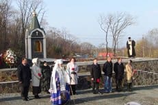 Во Владивостоке освятили часовню в память о жертвах репрессий