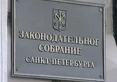 Депутаты Петербурга примут решение о недоверии вице-губернатору Ольге Казанской, в связи с ситуацией вокруг больницы №31