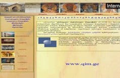 Открылся Интернет-портал, рассказывающий о духовных деятелях и наследии Грузинской Православной Церкви