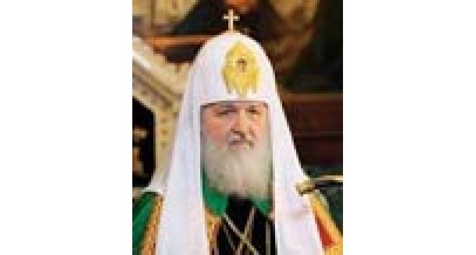 Патриарх Московский и всея Руси КИРИЛЛ - 